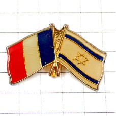 ピンバッジ・フランス交差する国旗イスラエルのダビデの星 FRANCE ISRAEL FLAG