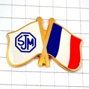 ピンバッジ・ＳＪＭ白い旗フランス国旗