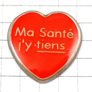 ピンバッジ・赤いハート型ヘルス健康 MA-SANTE FRANCE