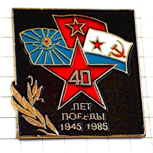 ピンバッジ・ソ連４０ロシア共産主義スター赤い星や国旗 STAR FLAG COMMUNIST WW2 1945 USSR RUSSIA