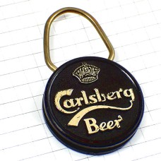 キーホルダー・カールスバーグ酒ビール王冠 CARLSBERG DENMARK