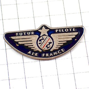 ピンバッジ・エールフランス航空パイロット見習い AIR-FRANCE PILOTE FRANCE