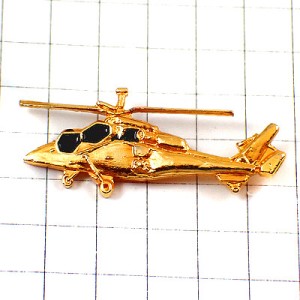 ピンバッジ・金色ヘリコプター航空機ゴールド EUROCOPTER TIGRE TIGER EADS