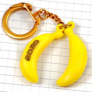 キーホルダー・果物バナナ一本 BANANA