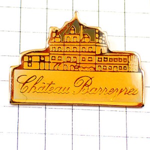 ピンバッジ・ボルドー葡萄酒ワインのお城バレール CHATEAU-BARREYERES BORDEAUX FRANCE