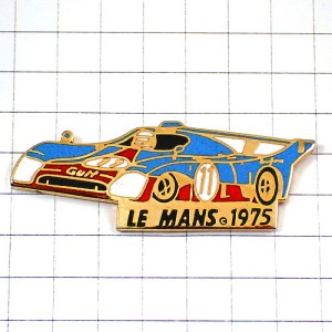 ピンバッジ・ルマン車レース11番1975年 LE-MANS FRANCE