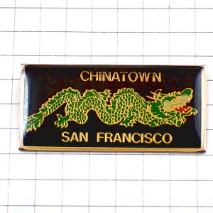 ピンバッジ・サンフランシスコ龍チャイナタウン竜ドラゴン CHINATOWN SAN-FRANCISCO USA