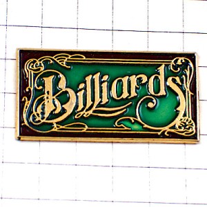 ピンバッジ・ビリヤード玉突き撞球 BILLIARDS BILLARD