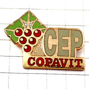 ピンバッジ・ワインのブドウの房グレープ葡萄酒 CEP-COPAVIT FRANCE