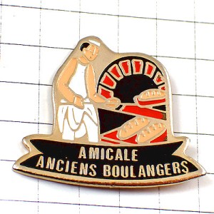 ピンバッジ・昔ながらのパン屋さんの窯入れ AMICALE-BOULANGERS FRANCE