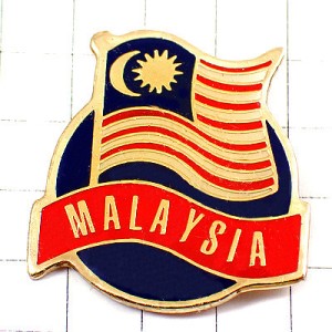 ピンバッジ・マレーシア三日月と太陽の国旗 MALAYSIA FLAG