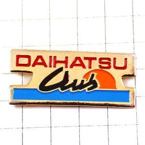 ピンバッジ・ダイハツ車クラブ太陽 DAIHATSU