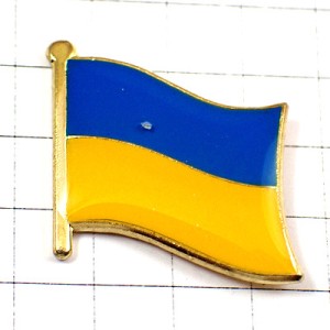 ピンバッジ・ウクライナ国旗ブルーと黄色東欧黒海 UKRAINE UKRAÏNA FLAG