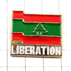 ピンバッジ・解放レバノン国旗レバノン杉 LEBANON FLAG LIBERATION