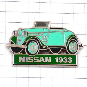 ピンバッジ・日産1933年オープンカー車ダットサン14型ロードスター NISSAN-1933 JAPAN