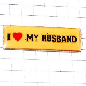 ピンバッジ・夫を愛しているアイラブ英語 I-LOVE-MY-HUSBAND