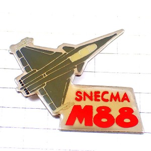 ピンバッジ・戦闘機スネクマＭ88エンジン飛行機ダッソー社 SNECMA SAFRAN  DASSAULT ENGINE M88 RAFALE