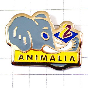 ピンバッジ・灰色の象ゾウぞう動物アンテナ２チャンネル ANIMALIA ANTENNE2 FRANCE