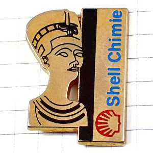 ピンバッジ・古代エジプト文明ネフェルティティ女王シェル石油ゴールド金色 SHELL-CHIMIE ENGLAND EGYPT PHARAON