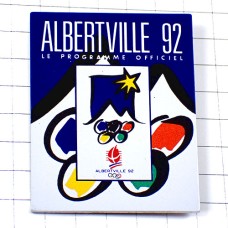 ピンバッジ・アルベールビル五輪オリンピック冬季ビンテージ中古品 ALBERTVILLE-1992 SAVOIE FRANCE