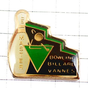 ピンバッジ・ボウリング白いピン撞球場ビリヤード緑の台 VANNES MASTER BOWLING