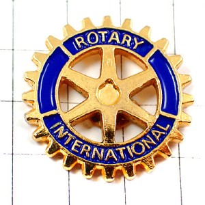 ピンバッジ・ロータリークラブ歯車インターナショナル社会奉仕団体 ROTARY INTERNATIONAL