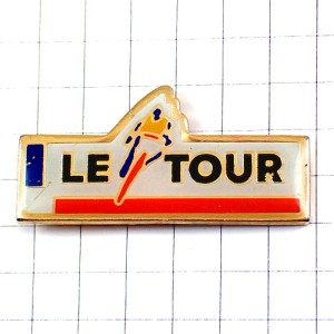 ピンバッジ・ツールドフランス自転車レース/ LE-TOUR-DE-FRANCE