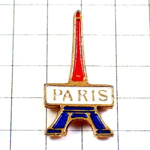 ピンバッジ・エッフェル塔トリコロール青白赤パリ PARIS