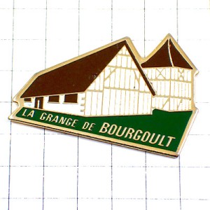 ピンバッジ・ブルゴー農場の物置 BOURGOULT FRANCE