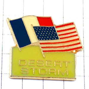 ピンバッジ・アメリカ軍イラク戦争/USA砂漠の嵐作戦フランス国旗 DESERT-STORM 1991 IRAK USA SADDAM-HUSSEIN GEORGE-BUSH FRANCE FLAG