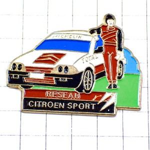 ピンバッジ・シトロエン車ラリードライバー選手 CITROEN-AX CITROEN MICHELIN FRANCE TOTAL