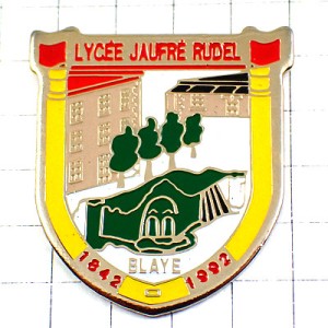 ピンバッジ・高校の校舎の紋章 LYCEE-JAUFRE BLAYE FRANCE