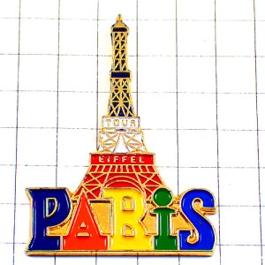 ピンバッジ・エッフェル塔トリコロール国旗色フランス青白赤パリ色カラフル EIFFEL-TOWER PARIS FRANCE