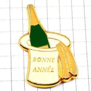 ピンバッジ・シャンパーニュ新年おめでとう酒シャンパン瓶 BONNE--ANNEE CHAMPAGNE FRANCE