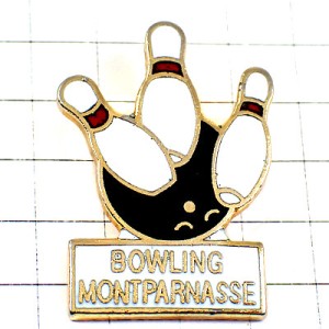 ピンバッジ・ボウリング球とピン３本 MONTPARNASSE BOWLING PARIS FRANCE