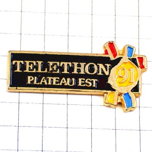 ピンバッジ・テレトン慈善チャリティTV番組 TELETHON