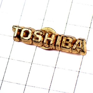 ピンバッジ・東芝ゴールド金色ロゴ TOSHIBA