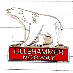 ピンバッジ・ノルウェーの白熊シロクマ NORGE NORWAY LILLEHAMMER