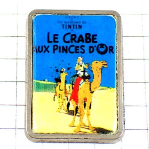 ピンバッジ・タンタンの冒険『金のはさみのカニ』バンドデシネ漫画 TINTIN LE-CRABE-AUX-PINCES-D-OR