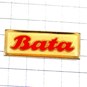 ピンバッジ・靴メーカーBATA赤い文字