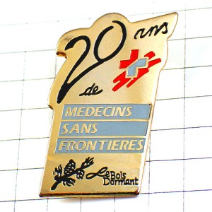 ピンバッジ・赤十字国境なき医師団20周年 MSF MEDECINS-SANS-FRONTIERES FRANCE