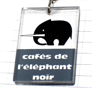 キーホルダー・カフェドレレファンノワール黒い象コーヒー珈琲 CAFES ELEPHANT-NOIR FRANCE