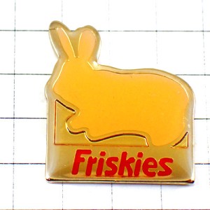 ピンバッジ・ウサギうさぎ兎フリスキーペットの餌 FRISKIES FRANCE