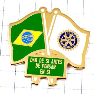 ピンバッジ・ブラジル国旗ロータリークラブ歯車シンボル ROTARY BRASIL BRAZIL FLAG