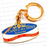 キーホルダー・チーズ箱カプリスデデュー箱型 FROMAGE CAPRICE-DES-DIEUX FRANCE