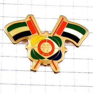 ピンバッジ・アラブ首長国連邦ＵＡＥ９７国旗