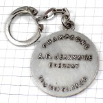 キーホルダー・ジャンメールのシャンパーニュ酒ライオンの紋章シャンパン銀色シルバー CHAMPAGNE JEANMAIRE EPERNAY FRANCE