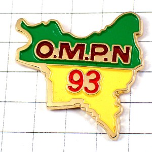 ピンバッジ・アルファベットＯＭＰＮセーヌ＝サン＝ドニ県の形
