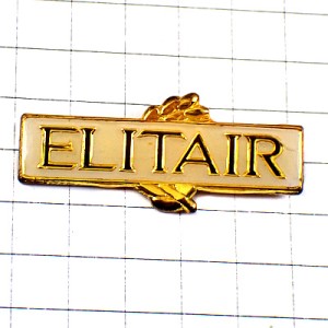 お買得ピンバッジ・ピンズ・エリテール航空会社
