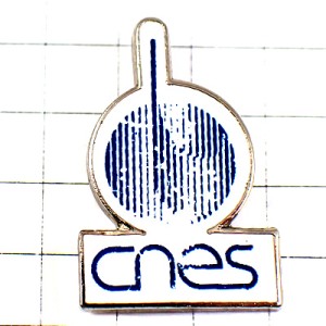 ピンバッジ・フランス国立宇宙研究センターCNES銀色シルバー CENTRE-NATIONAL-D-ETUDE-SPATIALE FRANCE